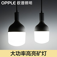 OPPLE 欧普照明 E27 led灯泡 5W