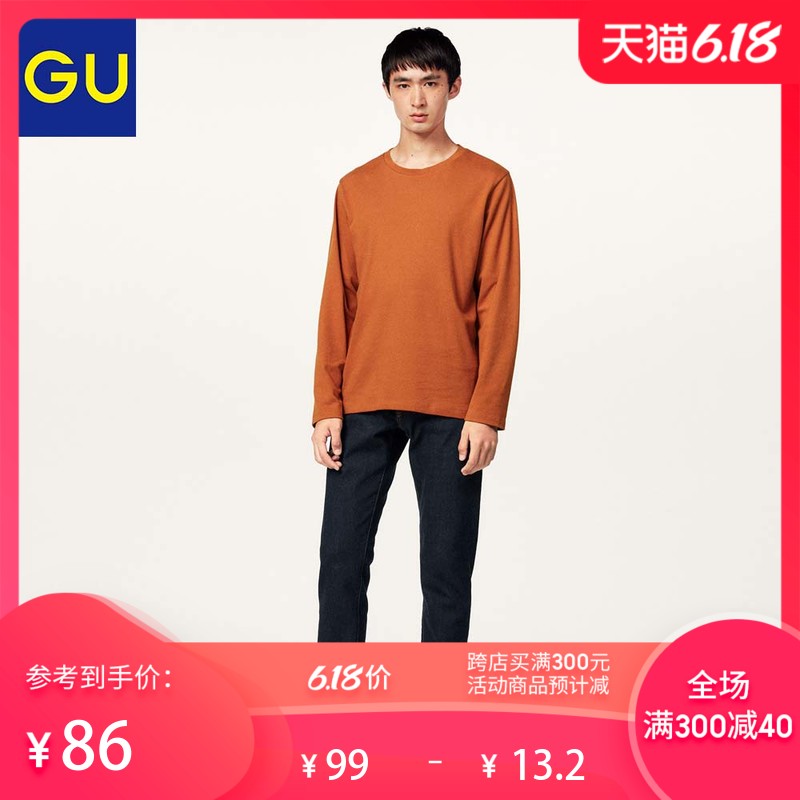 GU极优男装弹力修身牛仔裤(水洗产品)直筒休闲时尚男士长裤306569