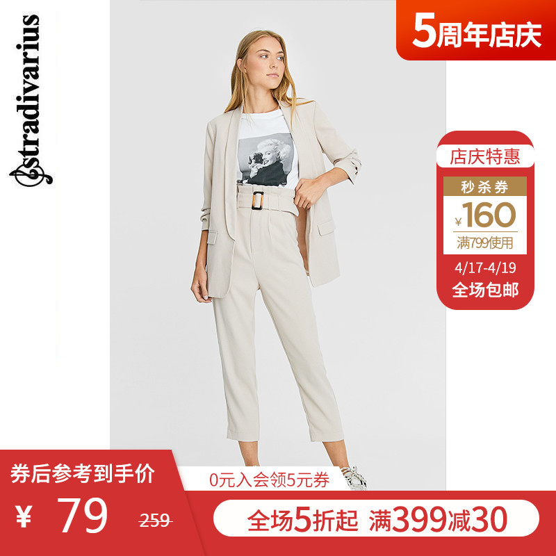 Stradivarius 女士 2020春季高腰显高九分裤女休闲裤 01124642430