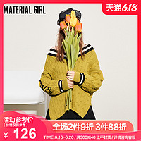Material Girl毛衣针织衫女宽松V领套头2020春季新款中长款上衣潮