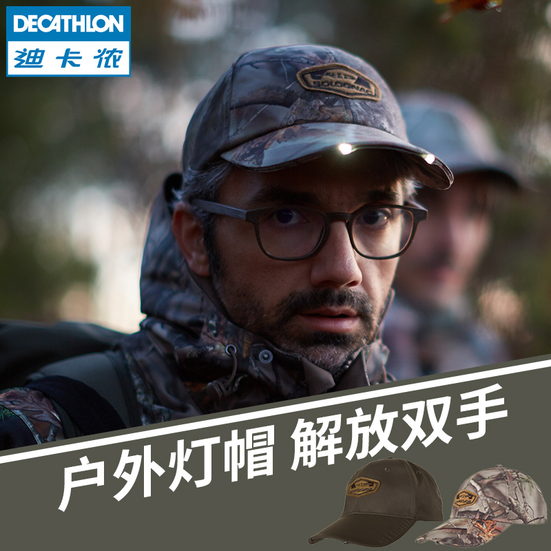 DECATHLON 迪卡侬 男女户外夜钓鱼LED鸭舌帽照明帽子头灯灯帽搜鹿客SOLOGNAC