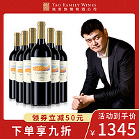 姚明金峰梅洛干红葡萄酒美国加州原瓶进口新世界红酒整箱6支装