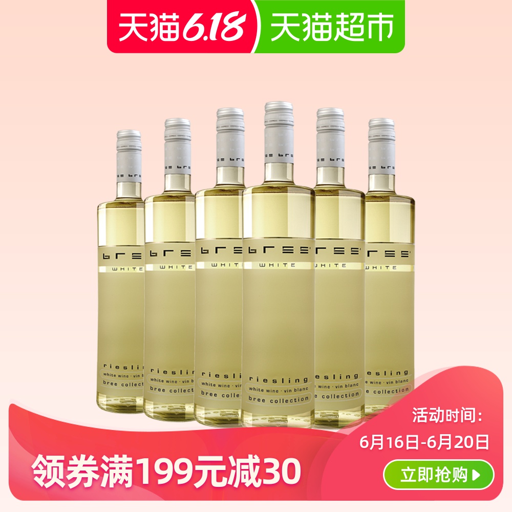 Peter Mertes KG Weinkellerei 彼得美德酒厂 德国进口彼得美德冰灵雷司令白葡萄酒750ml