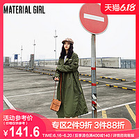 Material Girl中长款风衣外套女2020春季新款时尚过膝大衣小个子