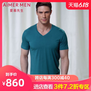 爱慕 men爱慕先生新品专柜正品莫代尔素色永恒Ⅴ短袖上衣NS12354