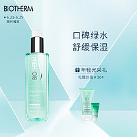 BIOTHERM 碧欧泉 女士新润透爽肤水200ml补水保湿控油收敛毛孔