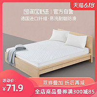 杜邦Advansa抗菌防螨超声波绗缝床护垫床褥床垫1.8床