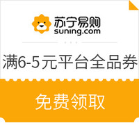 今日好券|7.4上新：京喜APP 充值中心弹窗领取满50-3元话费券