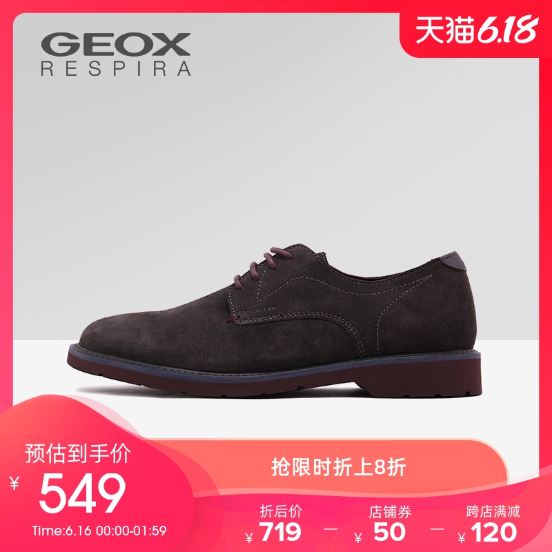 GEOX/健乐士男鞋春夏商务正装皮鞋绅士德比鞋透气鞋U94L9A