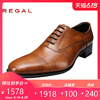 REGAL/丽格商务正装一字鞋头系带男士牛皮男鞋日本制725R