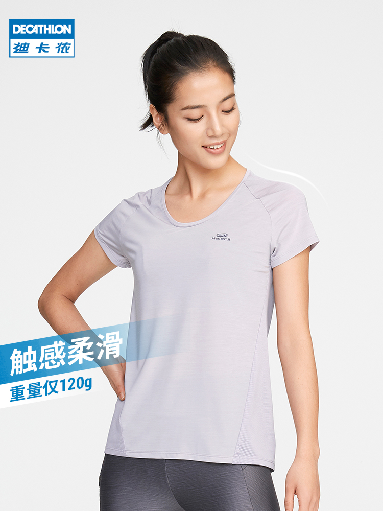 DECATHLON 迪卡侬 女款瑜伽服 8358191