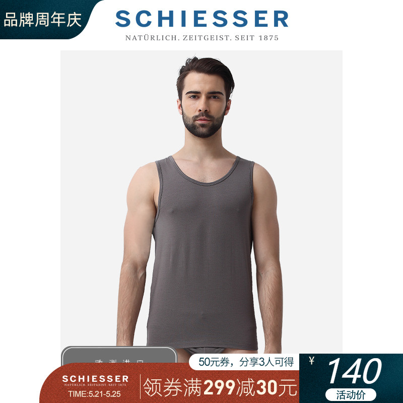 SCHIESSER/舒雅欧洲进口男士莫代尔透气打底贴身运动背心E5/5643V