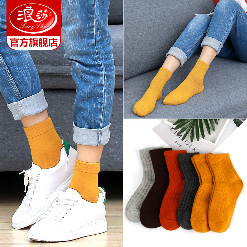浪莎袜子女春秋季中厚长袜学院风中筒棉袜浅口短袜韩国可爱船袜潮