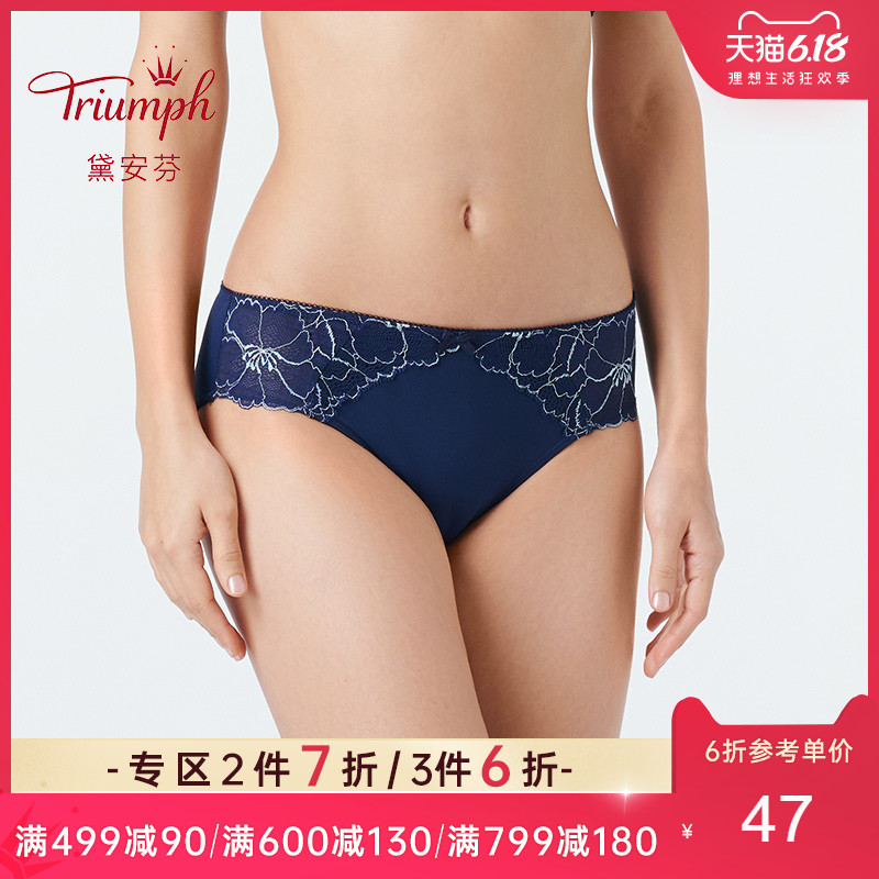 Triumph/黛安芬逆龄·蔓叶性感蕾丝舒适唯美中腰三角裤74-6582