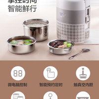 微波炉热饭不健康!小熊电热饭盒帮你解决这一问题。
