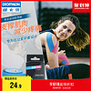 DECATHLON 迪卡侬 运动员专用 运动绷带