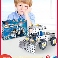 eitech 爱泰 德国进口儿童拼装玩具模型推土车3合1男孩益智动手8岁