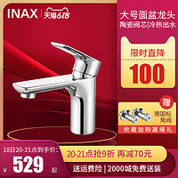INAX日本伊奈加厚一体式铸造单把手冷热水面盆台下盆龙头FF0K01