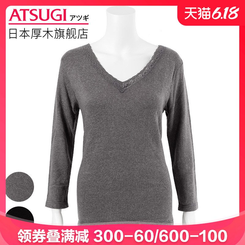 ATSUGI/厚木日本进口加绒八分袖V领女士保暖内衣吸湿发热48681NS