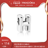 Pandora潘多拉字母H925银串饰797462个性时尚DIY手链项链串珠 女