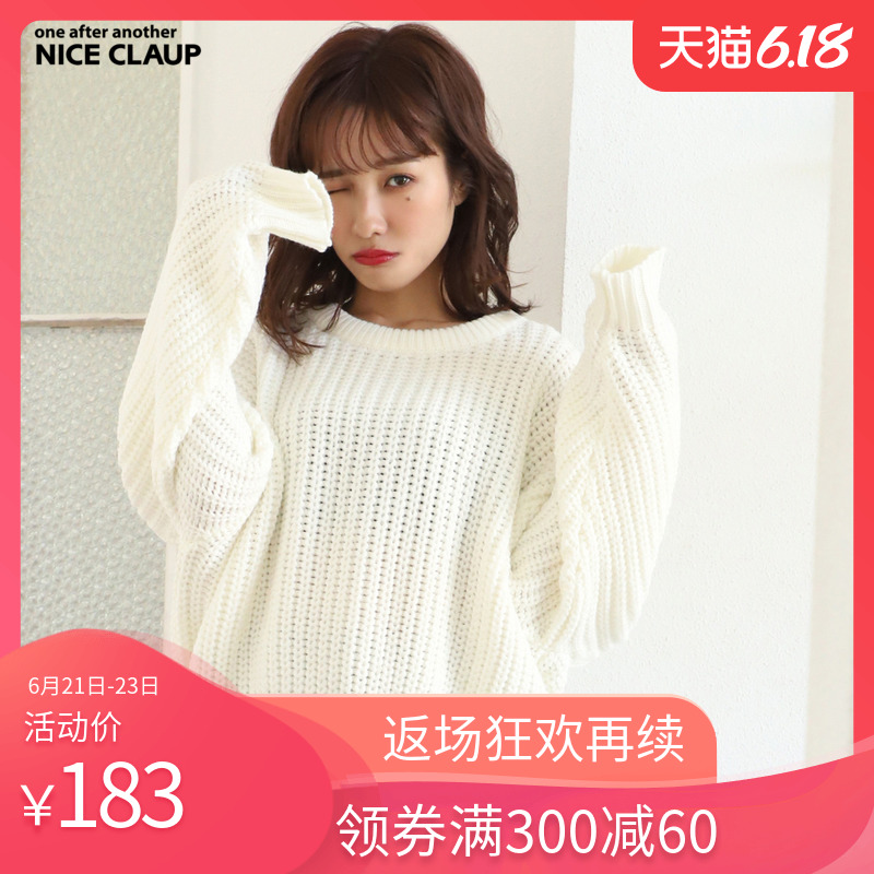 NICE CLAUP秋冬毛衣女宽松外穿日系简约圆领大落肩长袖针织套头衫