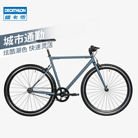 DECATHLON 迪卡侬 speed500 城市快速通勤自行车