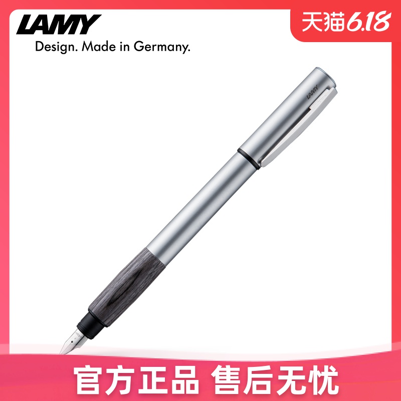 Lamy钢笔 优雅银色铝杆 德国凌美Accent系列灰木手握