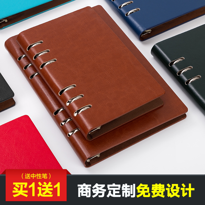 a5活页笔记本子简约大学生b5商务笔记本文具可拆卸活页本子加厚记事本定制logo办公会议记录本外壳替换活页纸