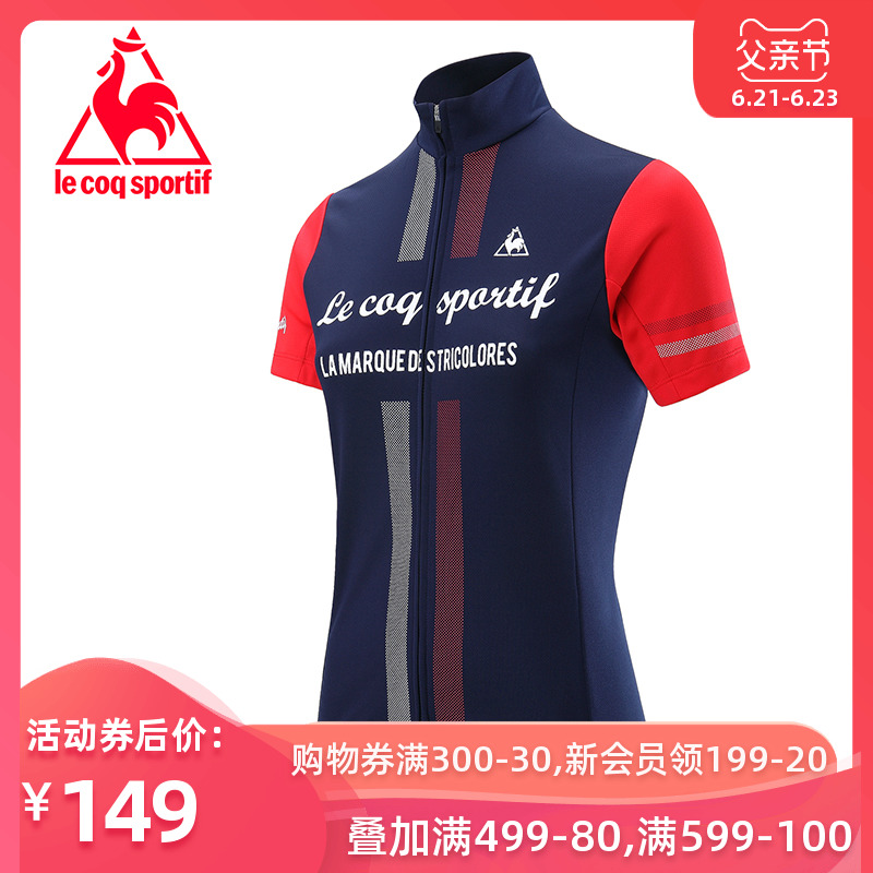lecoqsportif乐卡克法国公鸡女短袖骑行服QC-746471