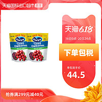 优鲜沛 美国进口OceanSpray优鲜沛蔓越莓干50%减糖567g