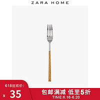 Zara Home 仿木效果手柄餐叉搅拌勺家用餐具 42110301700
