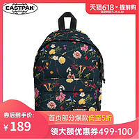 EASTPAK欧美潮包小清新印花双肩包迷你小包女学生书包通勤小背包