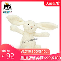 英国进口jellycat邦尼兔经典害羞系列白色邦尼兔毛绒玩具公仔