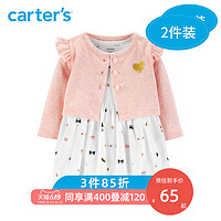 Carters女童春装套装儿童外出服外套连衣裙洋气两件套童装126H632