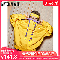 Material Girl撞色连帽卫衣女宽松韩版慵懒风上衣2020春季新款潮