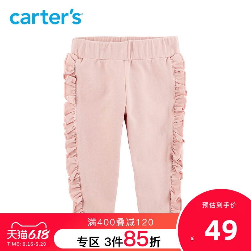Carters女童裤子秋款长裤休闲运动洋气女宝宝婴儿童装127H349
