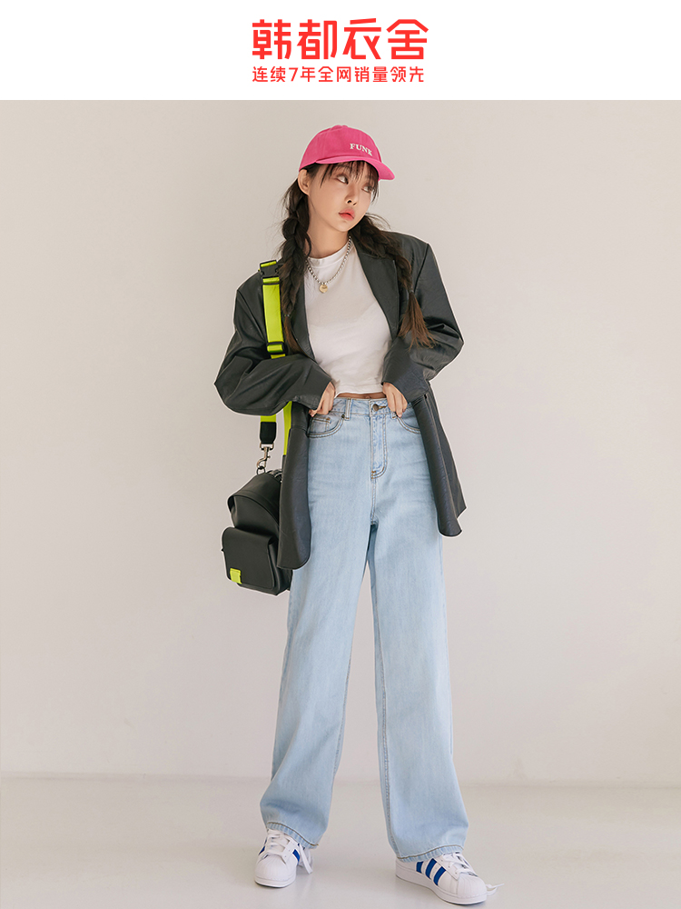 韩都衣舍2020夏季新款裤子宽松薄款浅色高腰阔腿拖地牛仔裤女婋