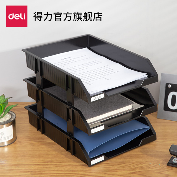 得力文件座9206 三层塑料文件框文件收纳 办公资料收纳整理架文件架