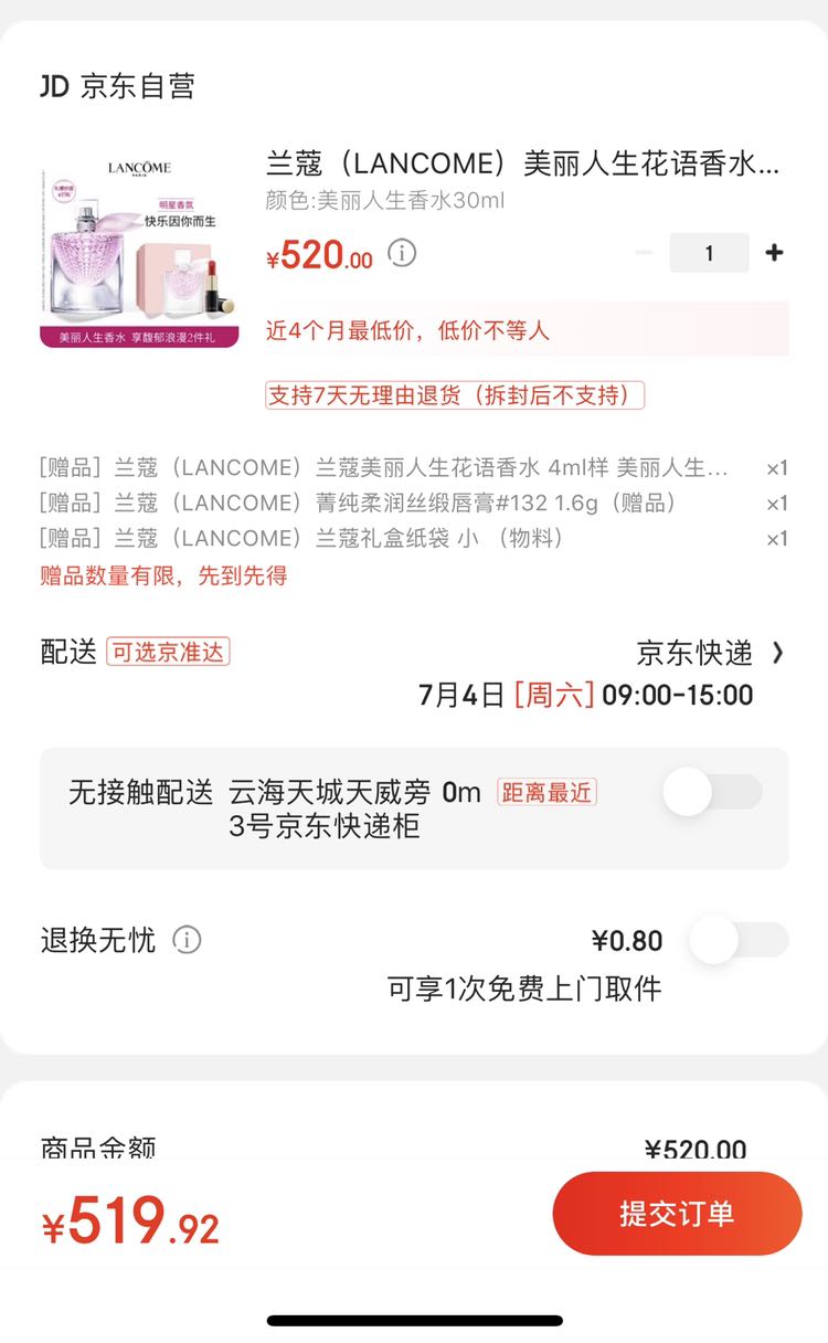 化妆品销售健康证_化妆讲师证报考条件_欧莱雅活性健康化妆