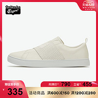 Onitsuka Tiger/鬼塚虎李宇春款运动鞋LAWNSHIP 1183A452男女板鞋 42.5 乳白色