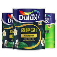 多乐士（Dulux）森呼吸全效无添加天然植本漆 内墙乳胶漆 油漆涂料 墙面漆 A8125+A931套装15L