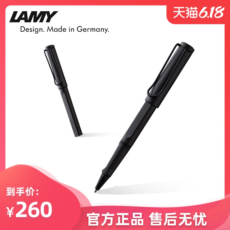 LAMY狩猎宝珠签字笔  德国凌美官方旗舰店官方中性水笔黑色笔芯商务办公创意签字笔定制刻字 苹果绿色