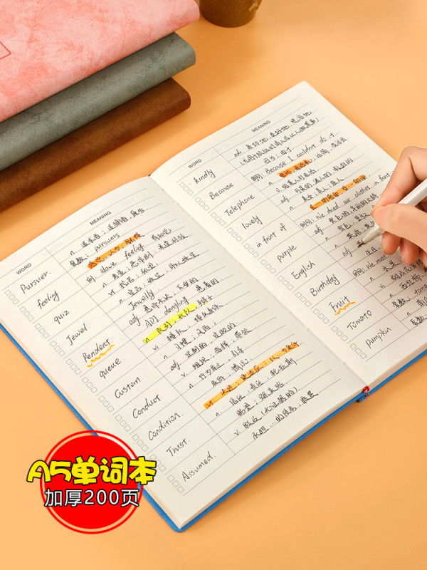 商品英语单词本加厚a5可爱小清新简约女单词记忆本积累本词汇考研阅读