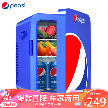 百事（pepsi）车载冰箱 13L车家两用迷你小冰箱小型家用学生宿舍办公室冷藏冷暖箱  单核BS-B132