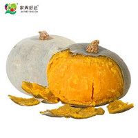 家美舒达 伊犁板栗南瓜 约1-1.3kg 贵族南瓜 1个  烧烤食材 新鲜蔬菜