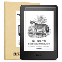 纳图森(Natusun)Kindle Paperwhite3/558/咪咕/掌阅light 6英寸电子书阅读器屏幕帖膜 防爆 无指纹磨砂钢化膜