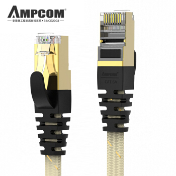 安普康（AMPCOM） 超六类扁平网线8米 CAT6A网络跳线纯铜镀金屏蔽电脑路由器连接线 香槟金AMCAT6AGD0880