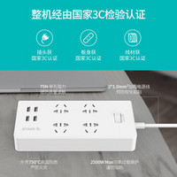 奥睿科（ORICO） 新国标插座智能USB充电插线板接线板排插3C认证  OPC-4A4U 白色
