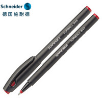施耐德电气 施耐德（Schneider）中性笔德国进口大容量直液式学生用考试办公日用签字笔0.3mm845红色2支装
