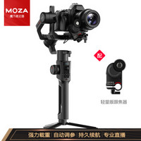 魔爪（MOZA）Air2尊享版 手持云台稳定器 微单单反相机稳定器（含轻量版跟焦器  16h续航 承重4.2kg）
